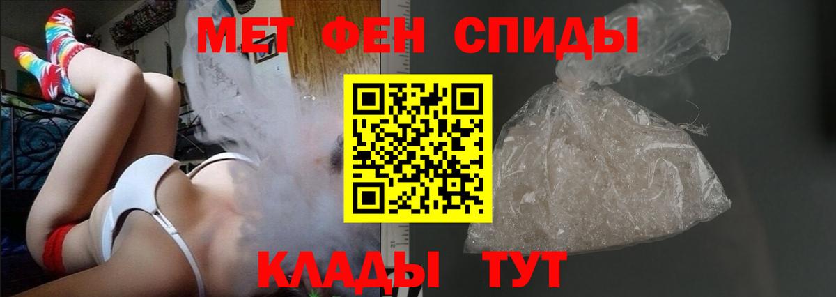 Amphetamine Premium Екатеринбург