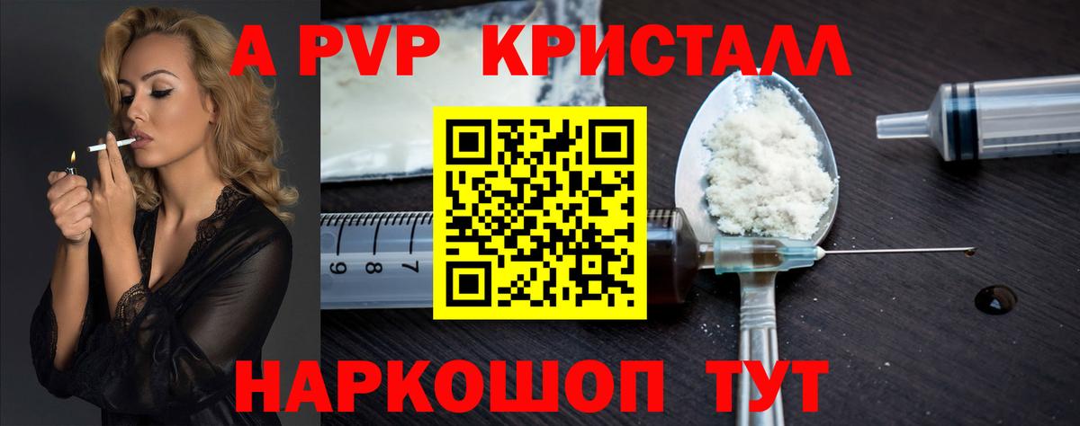  Cocaine Екатеринбург