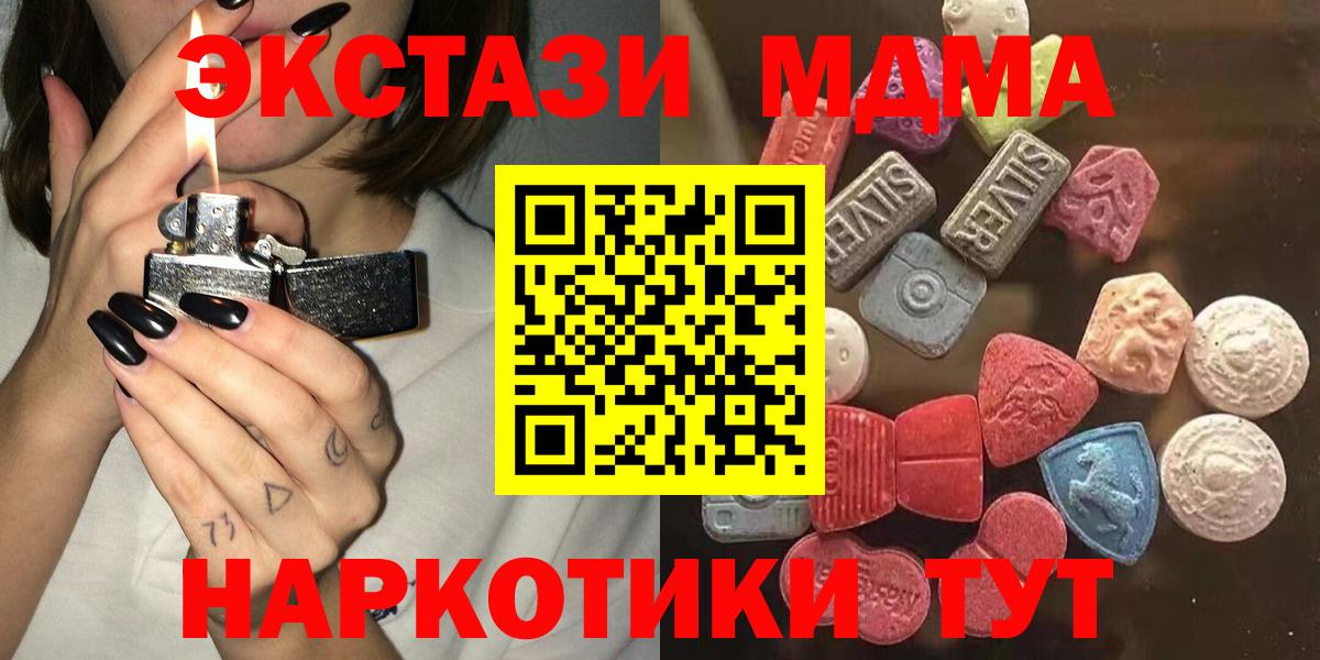 Канабис  Екатеринбург  Меф МЯУ МЯУ   Кокаин  Гашиш  Вход с VPN  Экстази  КЕТАМИН 
