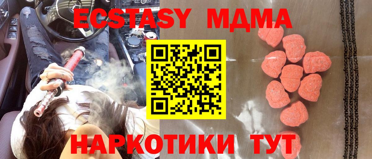 Экстази louis Vuitton  мега как войти  ЭКСТАЗИ 300 mg  Екатеринбург  дарк нет формула  Ecstasy  Вход с VPN 