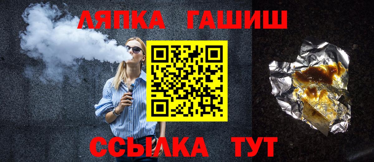 Гашиш индика сатива  наркота  Екатеринбург  Гашиш Изолятор  Вход с VPN 
