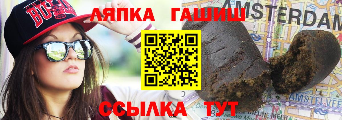 Гашиш ice o lator Екатеринбург
