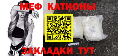 меф VHQ Ликино-Дулёво