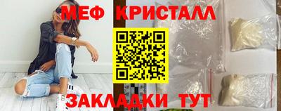 гашик Ливны