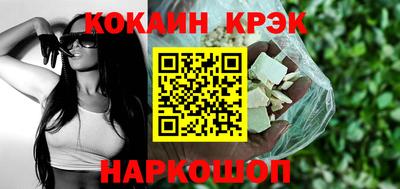 меф VHQ Ликино-Дулёво