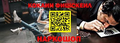 ешки Лесосибирск