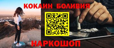 ешки Лесосибирск
