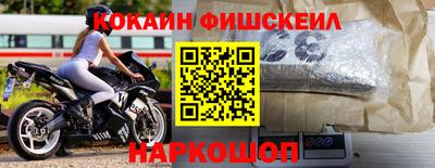 индика Малгобек