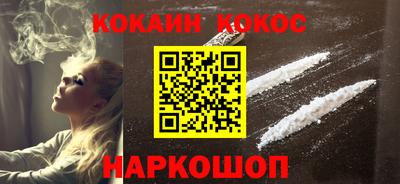 меф VHQ Ликино-Дулёво