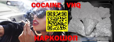 гашик Ливны