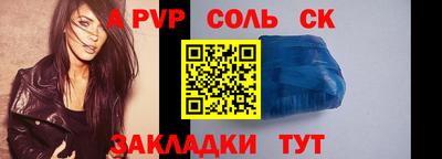 гашик Ливны