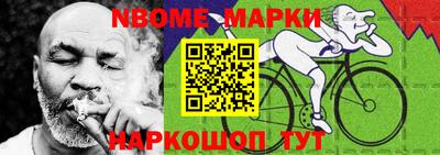 индика Малгобек