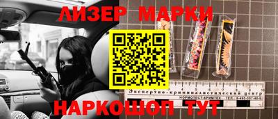 меф VHQ Ликино-Дулёво