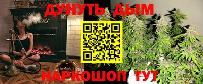 трава Мариинск