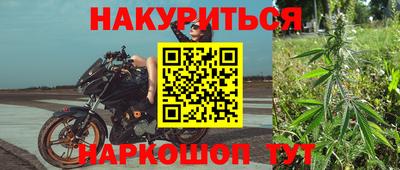 меф VHQ Ликино-Дулёво