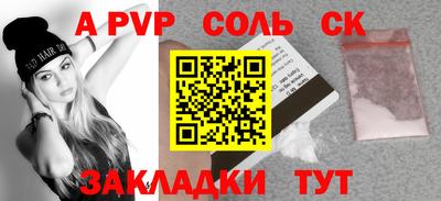 трава Мариинск