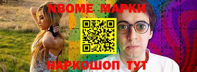 трава Мариинск