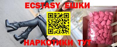 ешки Лесосибирск