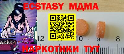гашик Ливны