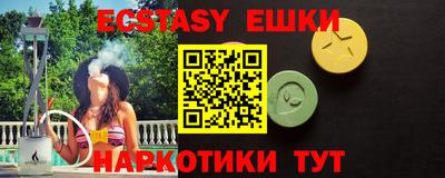 ешки Лесосибирск