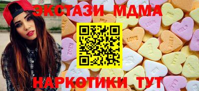 гашик Ливны