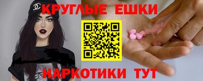 ешки Лесосибирск