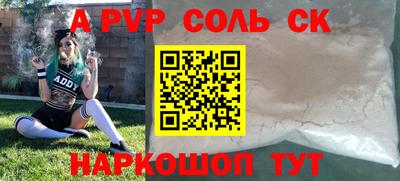 меф VHQ Ликино-Дулёво