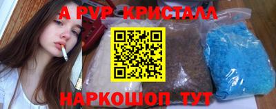 гашик Ливны
