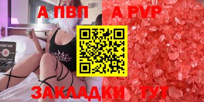 ешки Лесосибирск