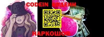 гашик Ливны
