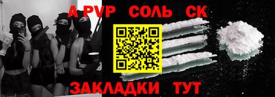 меф VHQ Ликино-Дулёво