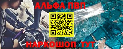 трава Мариинск