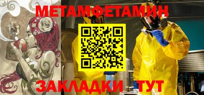 ешки Лесосибирск