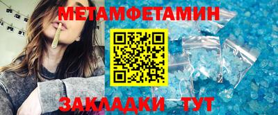 меф VHQ Ликино-Дулёво