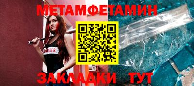 трава Мариинск