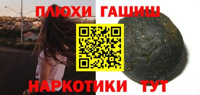 гашик Ливны