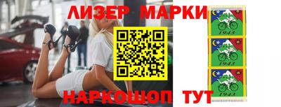 меф VHQ Ликино-Дулёво