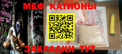 трава Мариинск