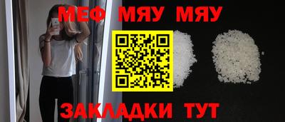 меф VHQ Ликино-Дулёво