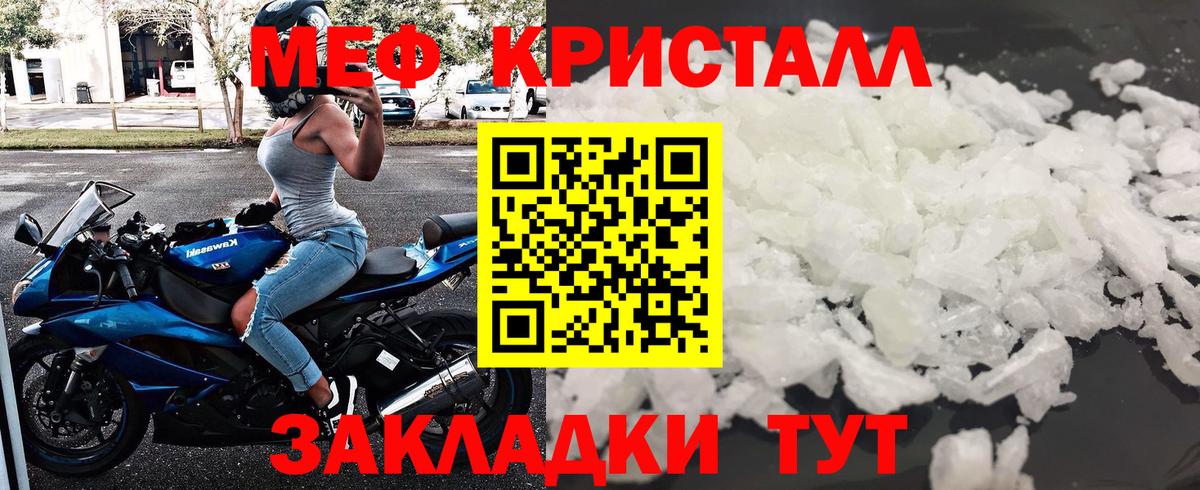 наркотики  Мефедрон мука  МЯУ-МЯУ  Екатеринбург  Вход с VPN  Мефедрон мука  Мефедрон 