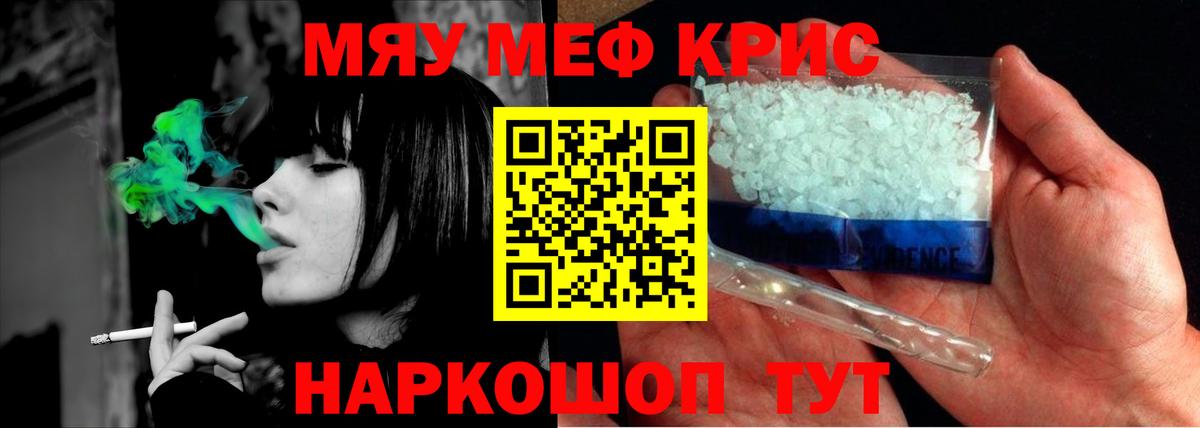 МЕФ мука Екатеринбург