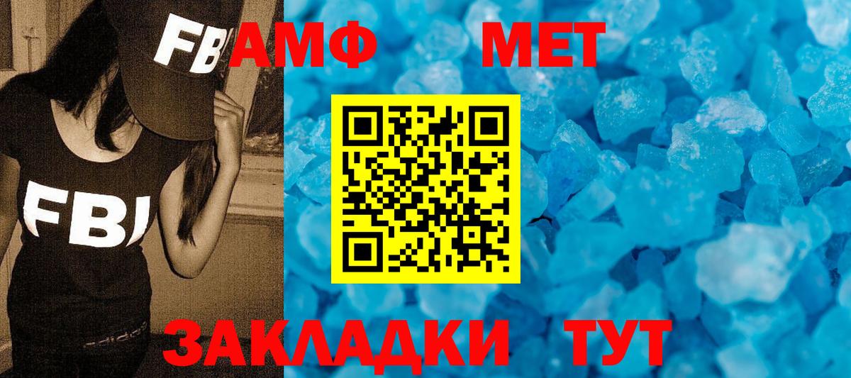Екатеринбург  Первитин кристалл  Первитин кристалл  Вход с VPN 