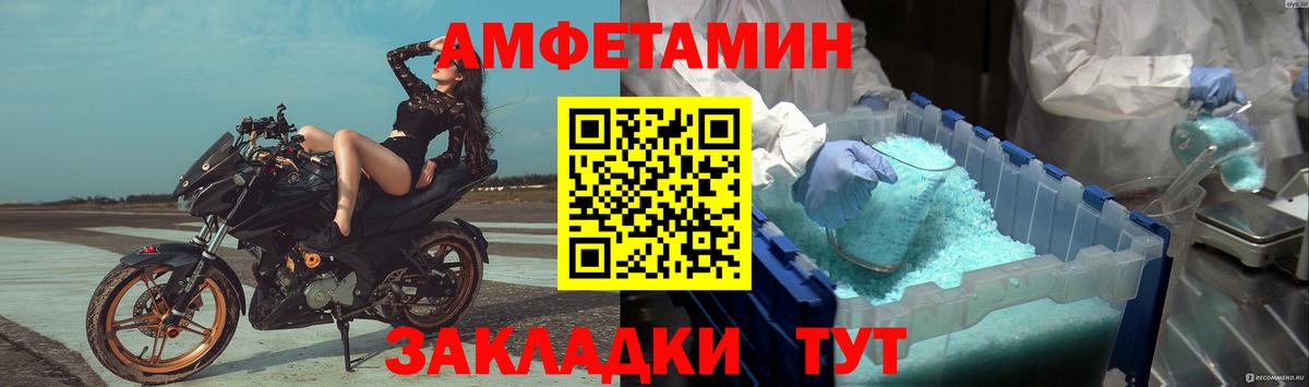 Метамфетамин Декстрометамфетамин 99.9% Екатеринбург