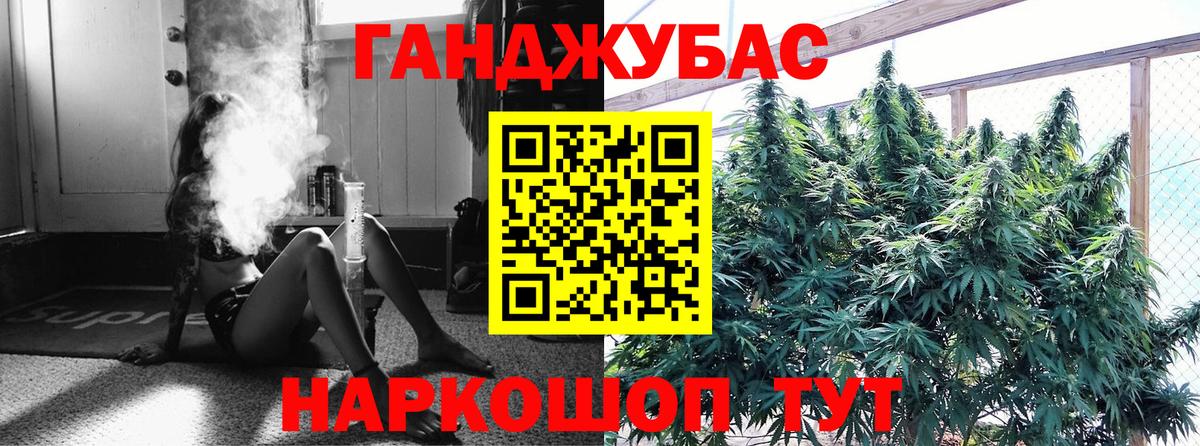 Бошки Шишки MAZAR  Вход с VPN  Каннабис AK-47  Бошки Шишки SATIVA & INDICA  Марихуана Amnesia  Екатеринбург 